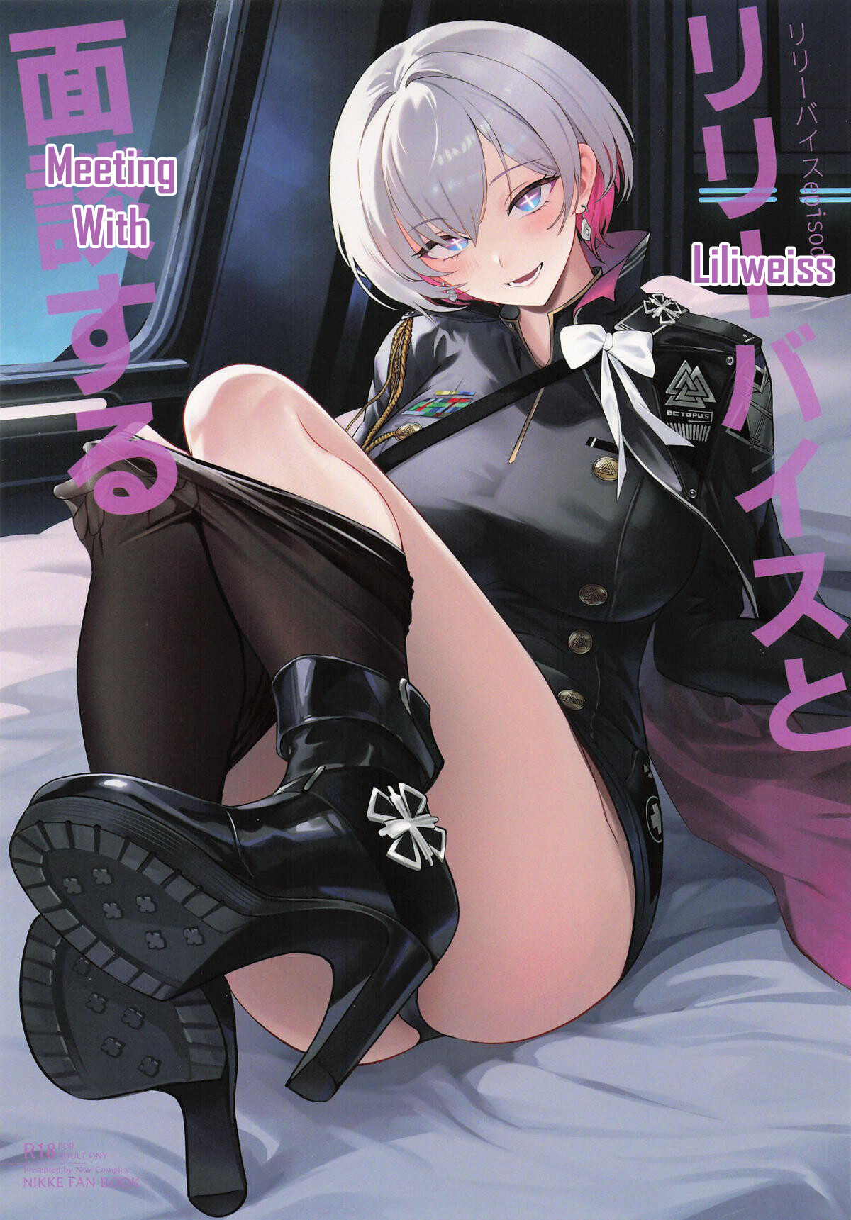 Hentai Manga Comic-Meeting with Liliweiss-Read-1
